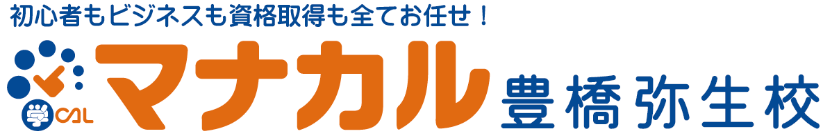 グラシアス