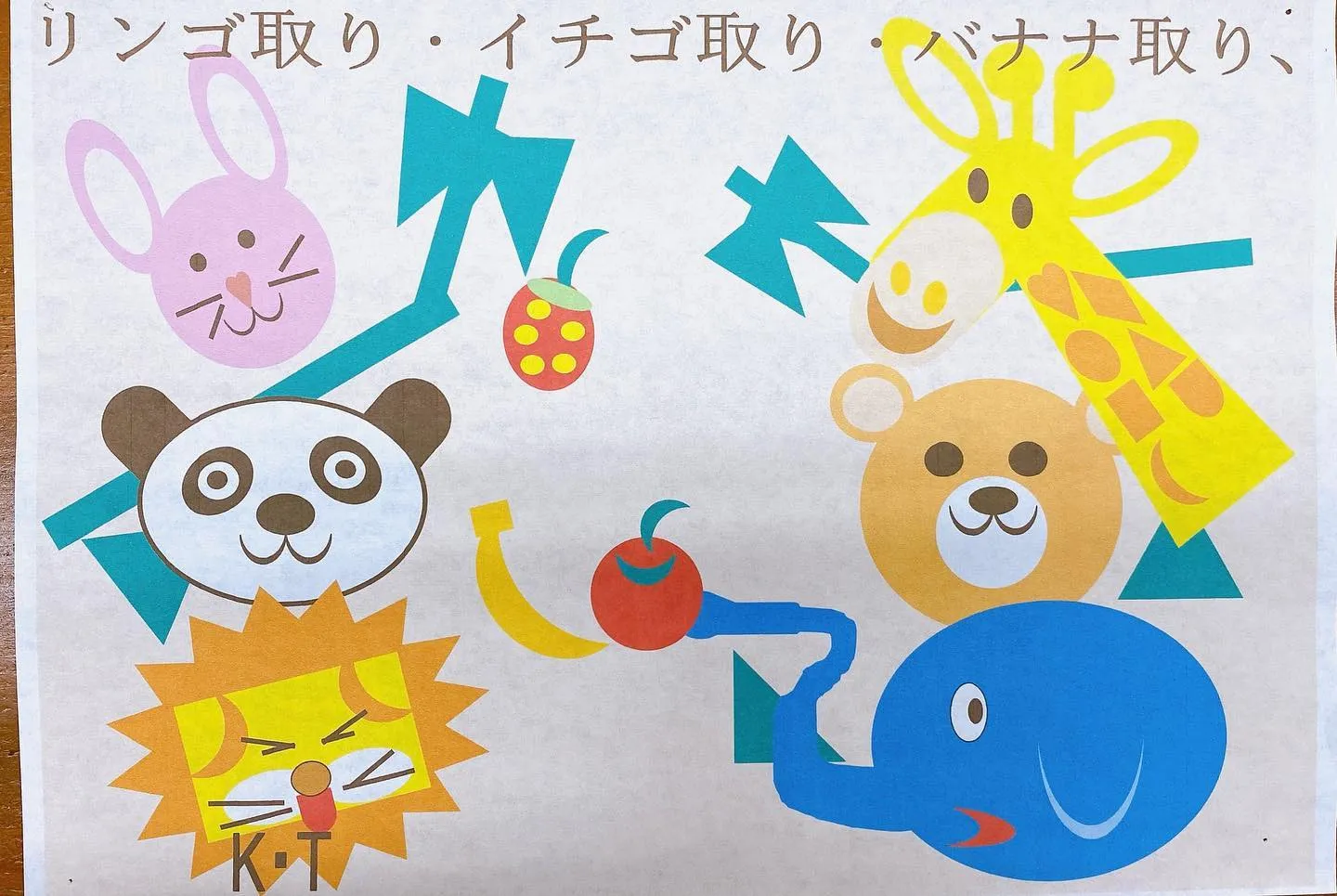今日もWordで描いた絵をご紹介✨