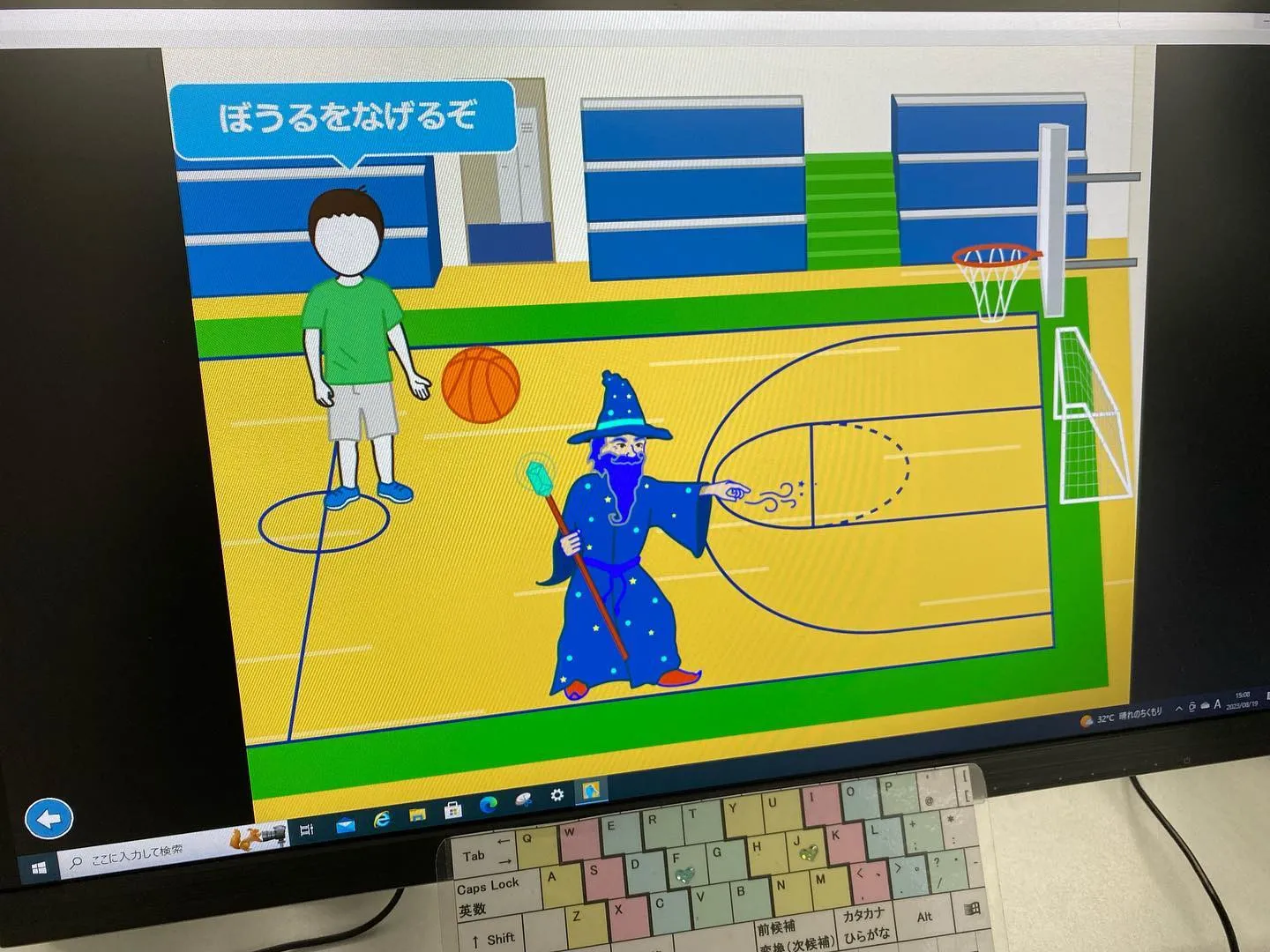 今、小学生の生徒には、「みんなの未来」というテーマでプログラ...