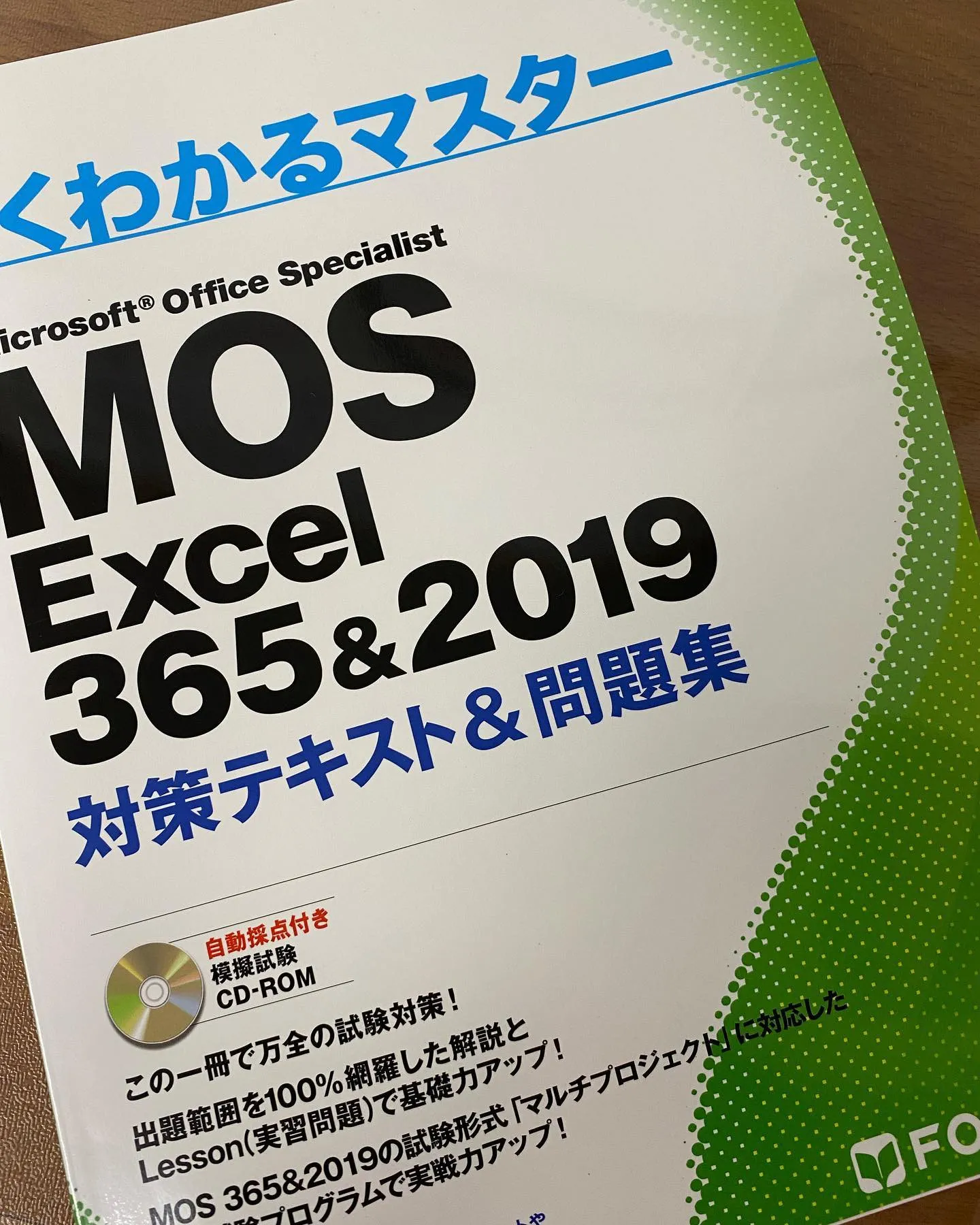 9月に入り、秋も近づいてきました。