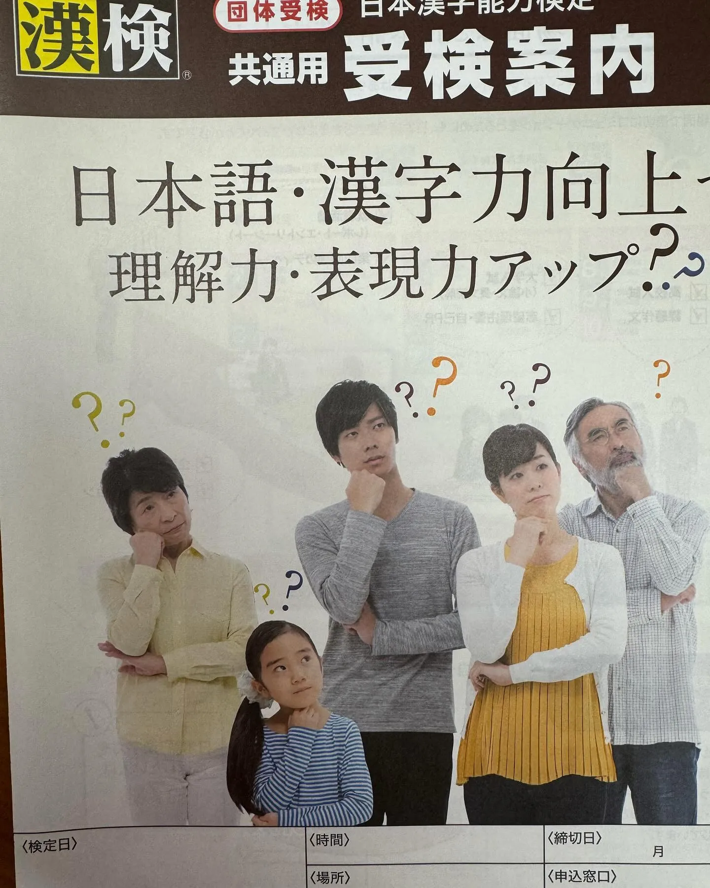 📣 お知らせ 📣
