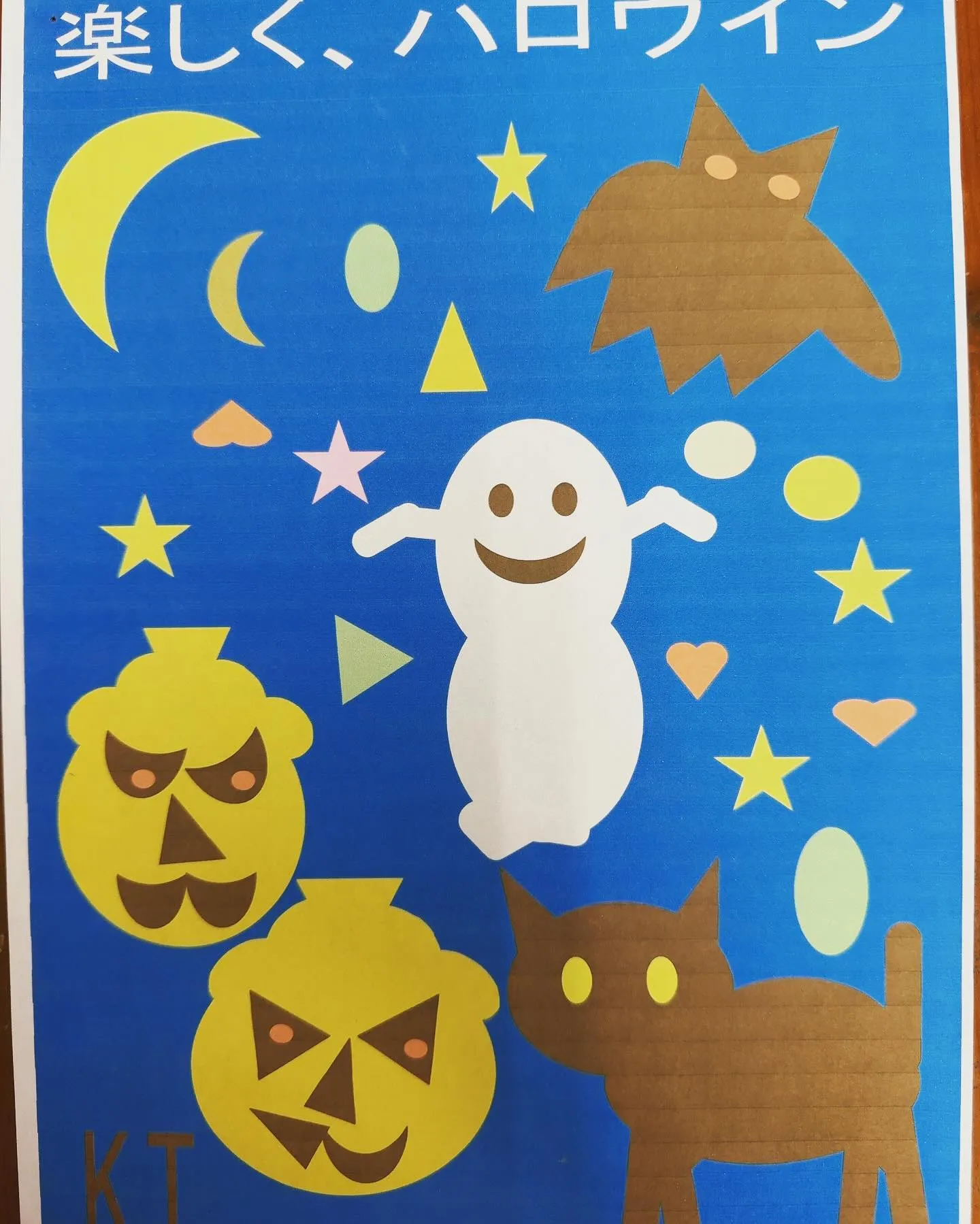 🖥️🎃✨ハロウィンモードオン✨🎃🖥️