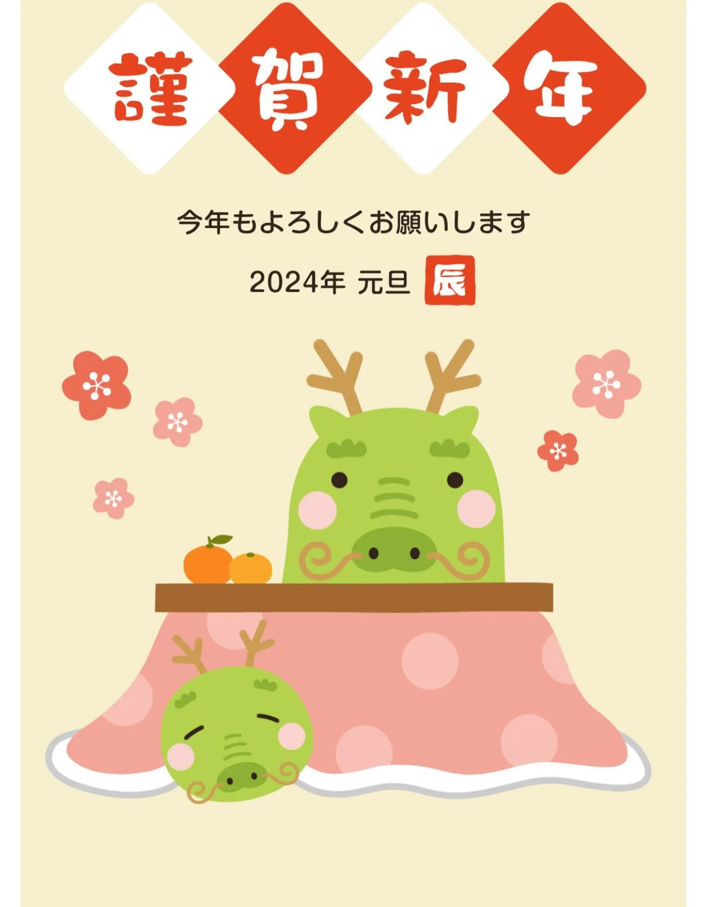 年賀状の季節がやってきました🎍✨ 受け取ると心がほんのり温ま...