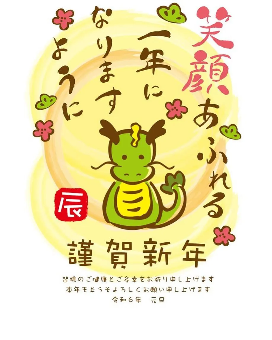 新しいスキルで新年をスタート🌟✨