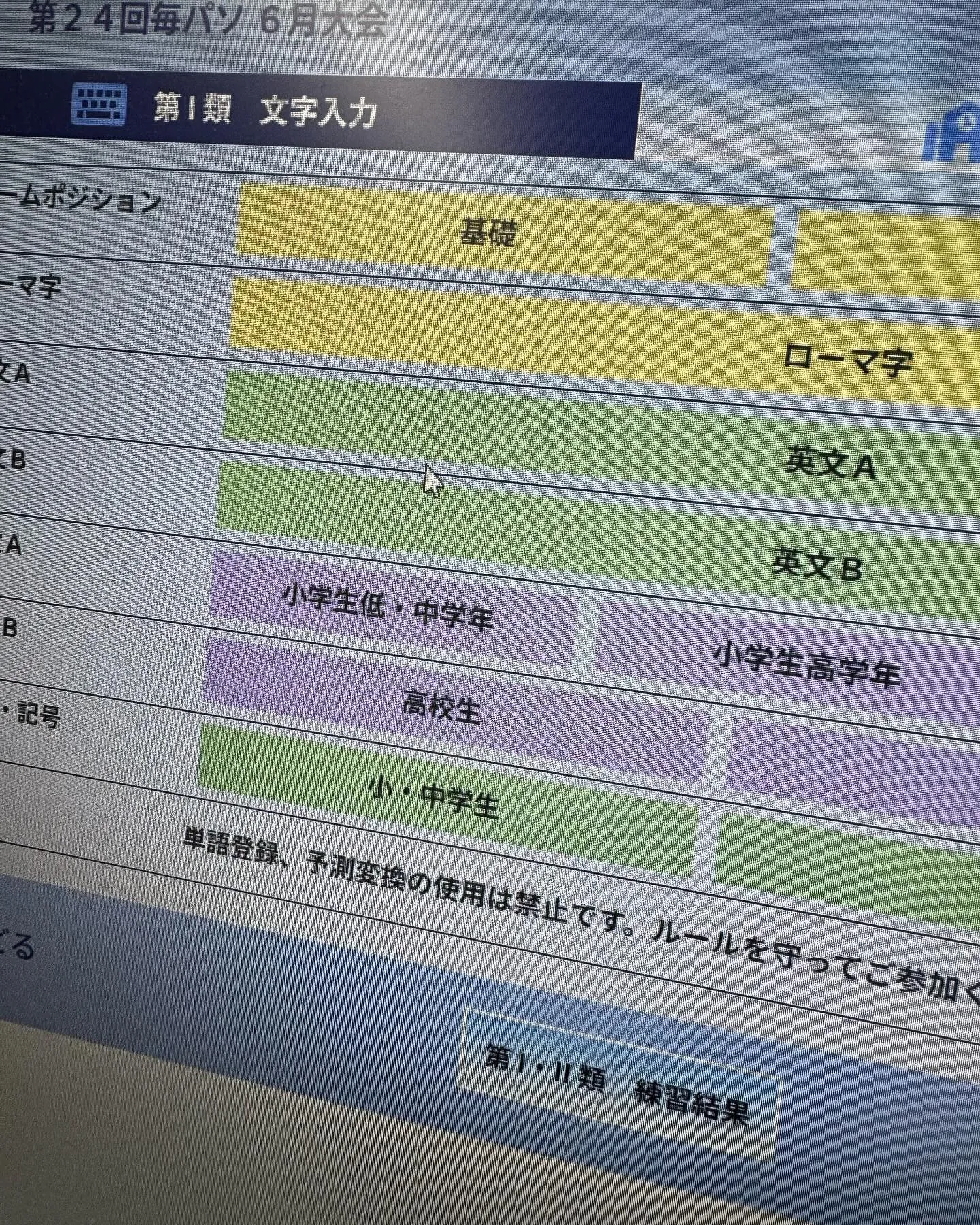 今月もまた新たなチャレンジの時🚀！弊社コンピュータ教室では、...