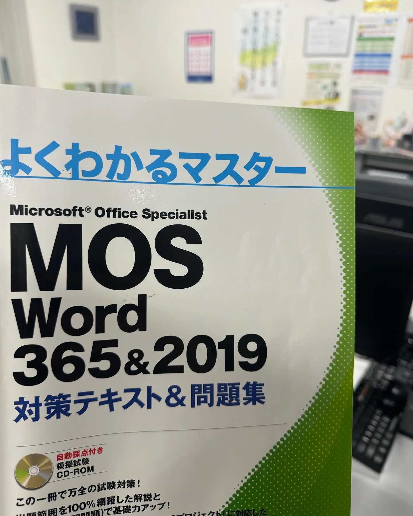 プログラミングの知識と技能を証明する検定試験に合格された皆さ...