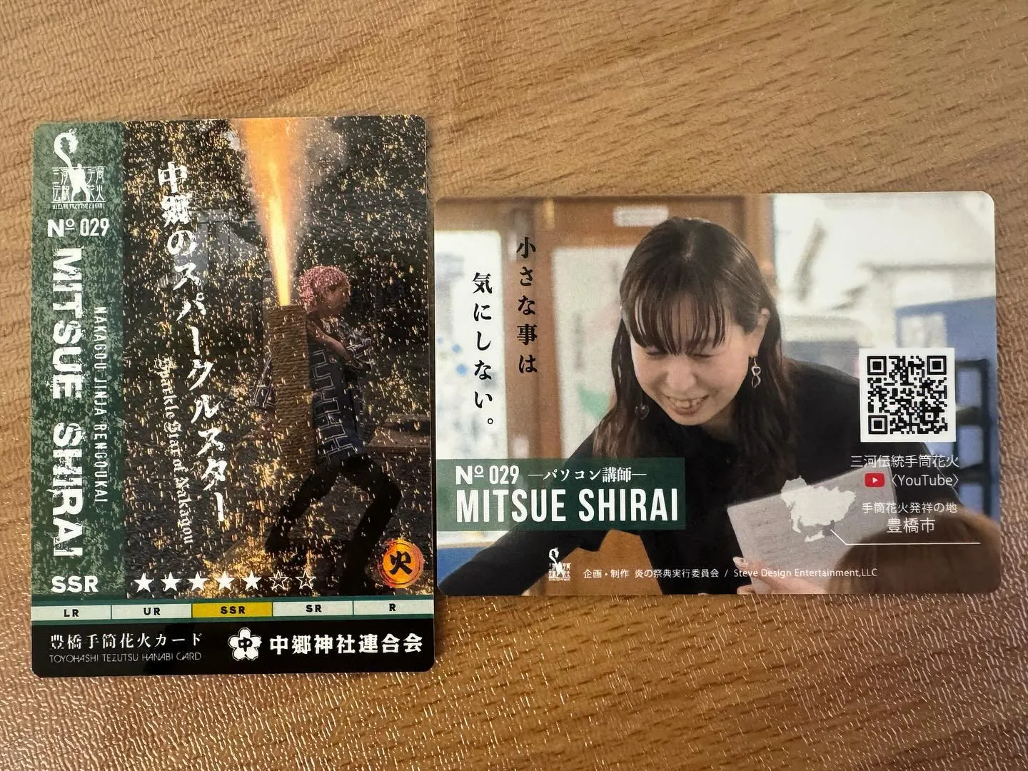 皆さん、こんにちは👋🌟