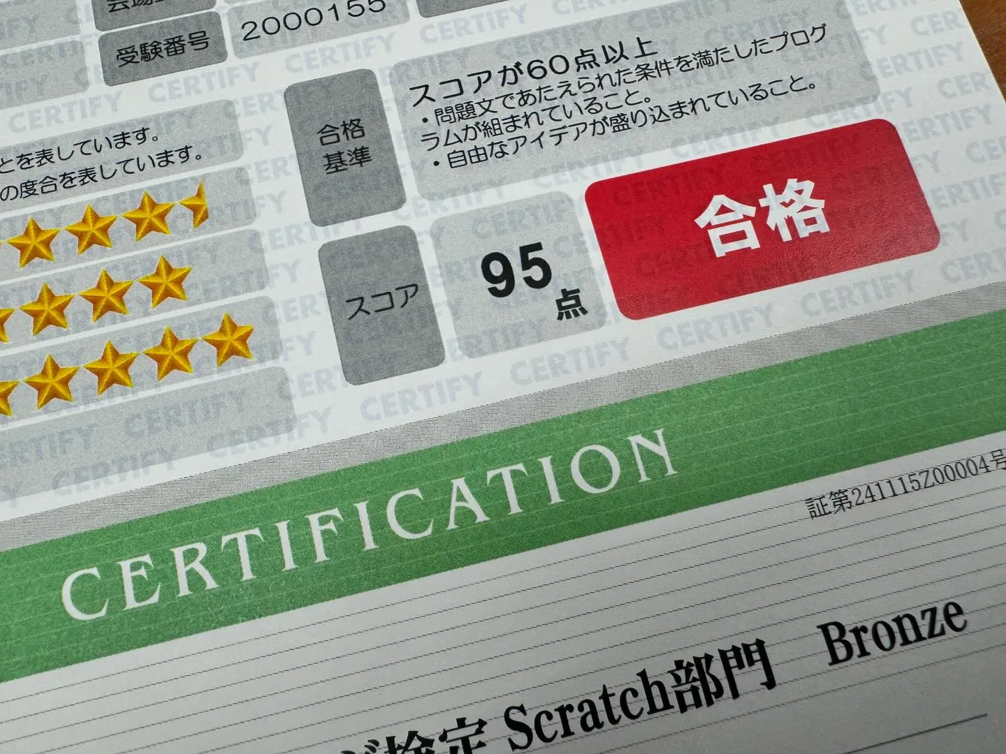 🌟プログラミングの未来がここに!🌟