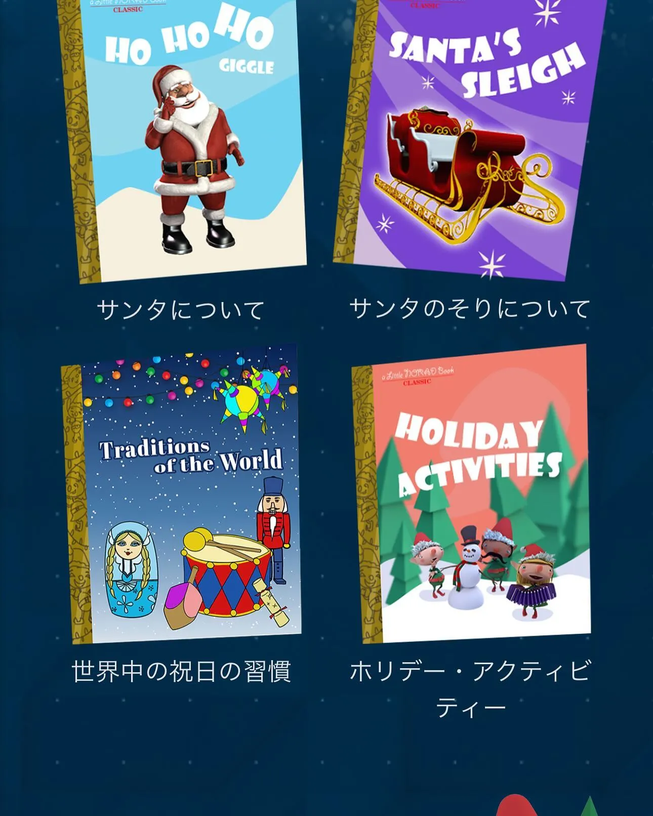 🎄メリークリスマス!🎁✨ 今年もやってきました、サンタクロー...