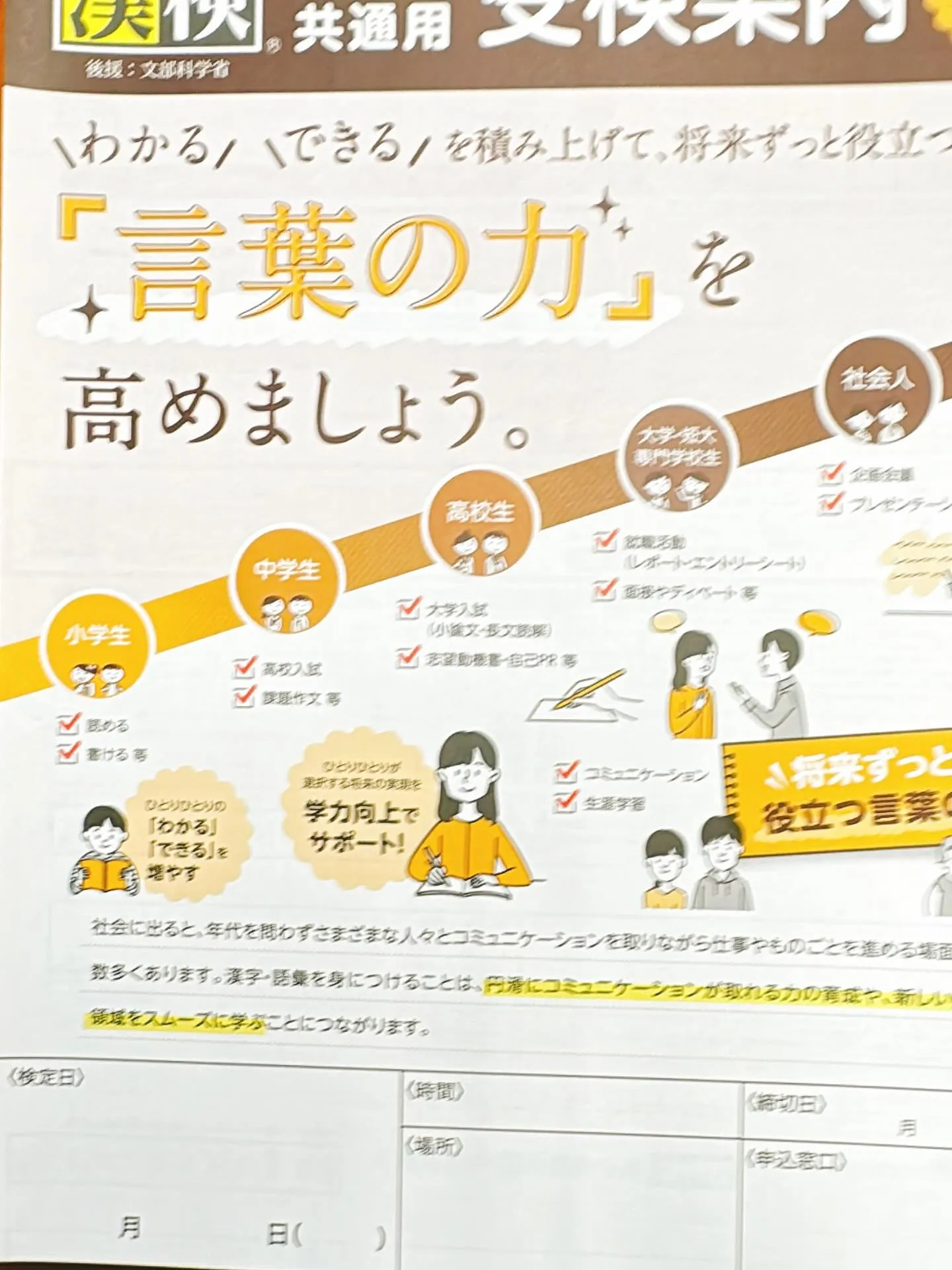 こんにちは!🌟マナカル豊橋弥生校です。