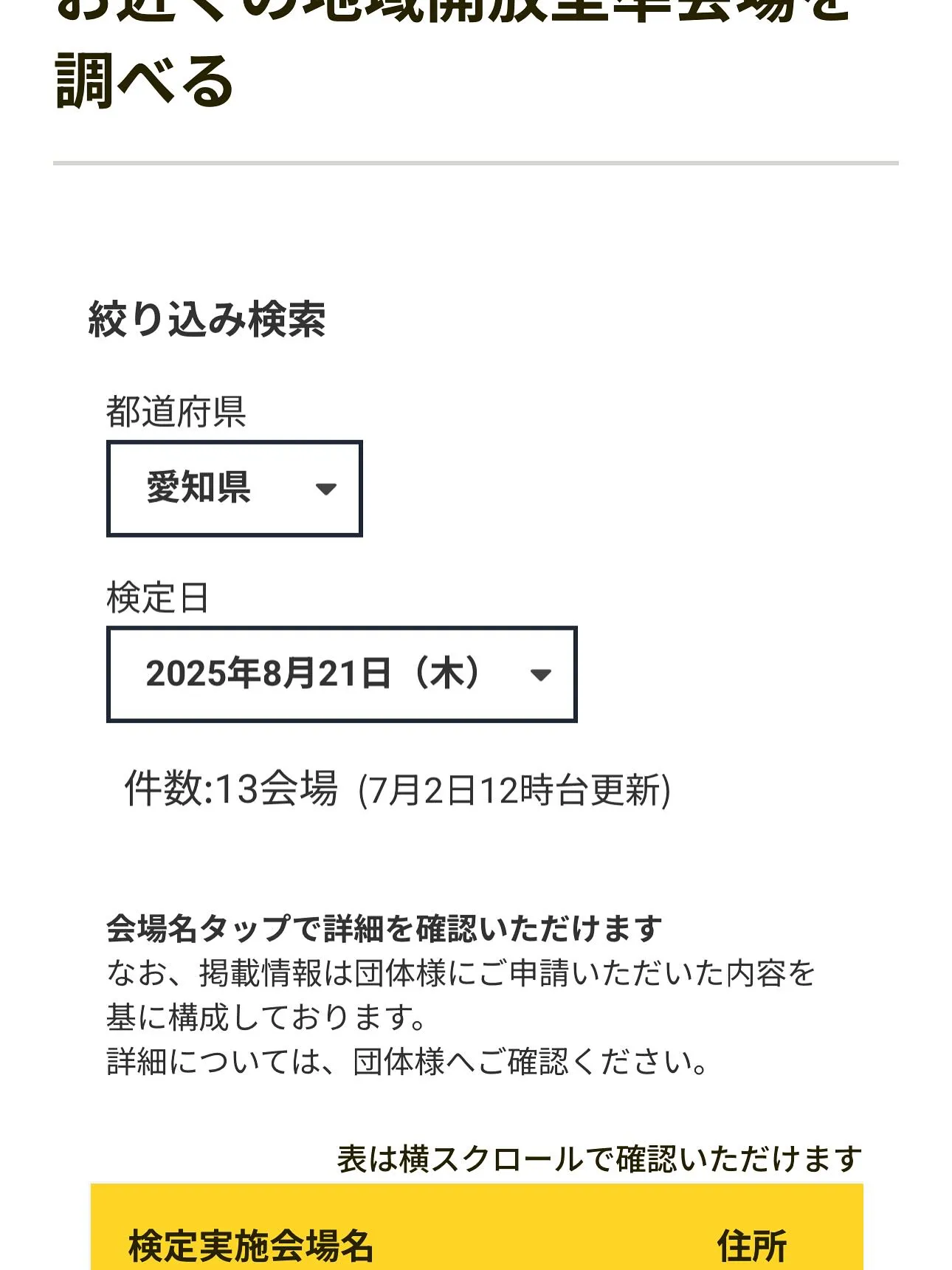 こんにちは!🌟マナカル豊橋弥生校です。