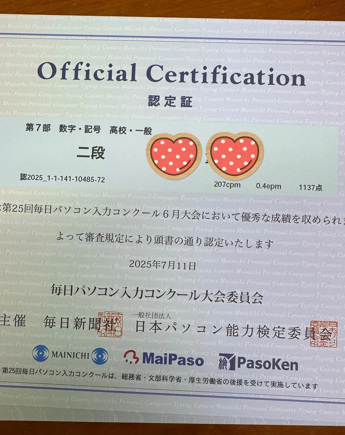 🎉本日、マナカル豊橋弥生校にて素晴らしいニュースが到着しまし...