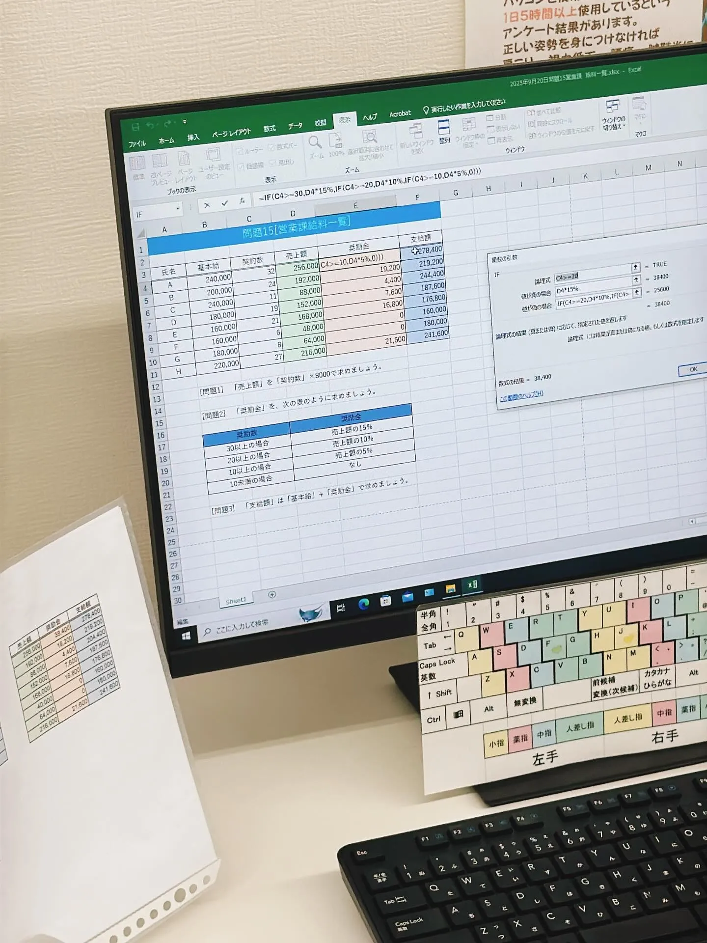 豊橋でパソコンスキルを向上させたい皆様へ！💻🎓お仕事や日常生...