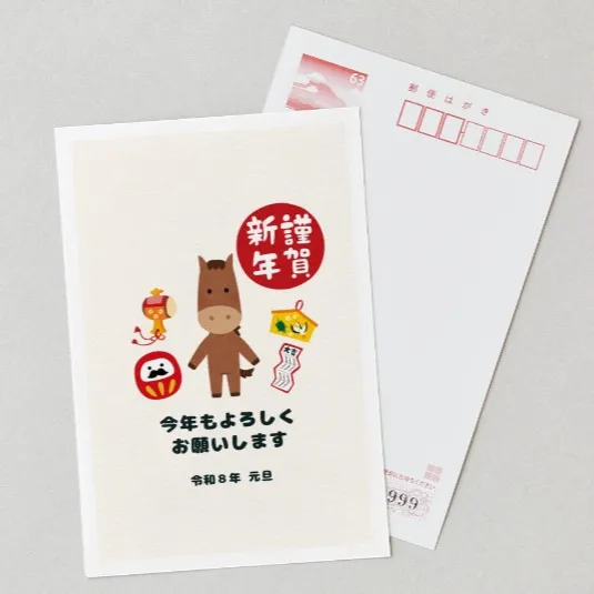 年の瀬が近づくと、あっという間に新しい年が訪れますね🗓✨。