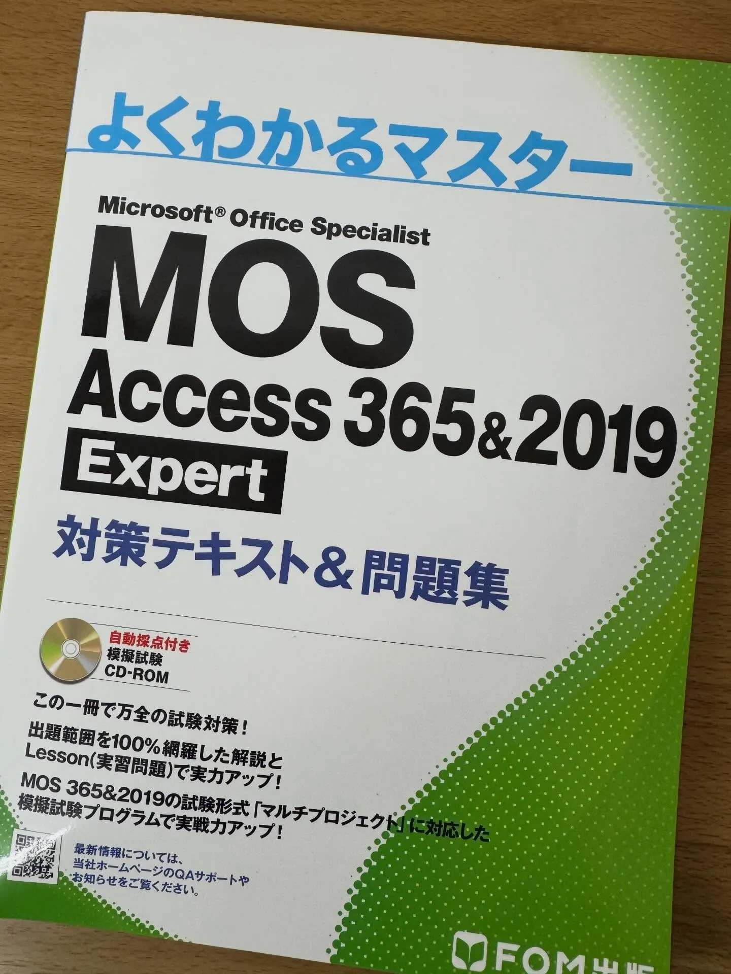マナカル豊橋弥生校では、本日新しい生徒様を迎えることができま...