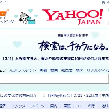今日は東日本大震災から15年ですね🕊️ 私たちの心は今も被災...