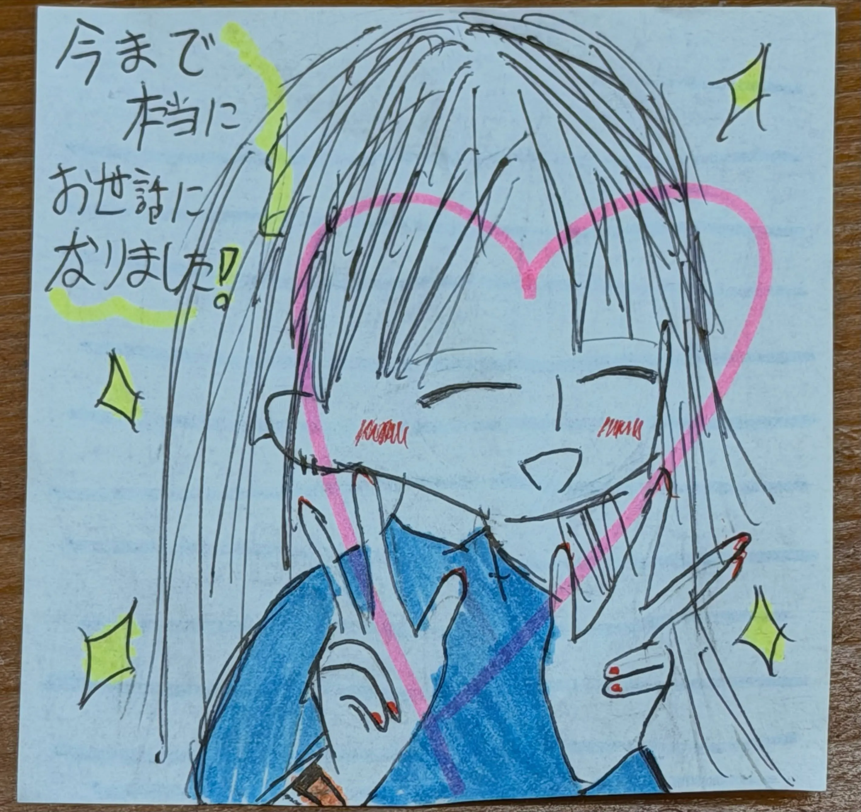 幼稚園生の頃から、ここマナカル豊橋弥生校に通ってくださった生...