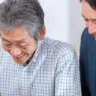 アクセス