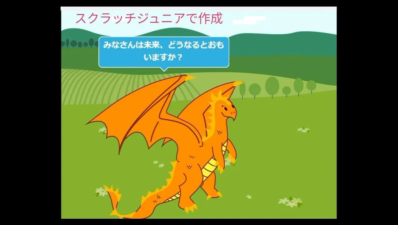 💻✨ 未来のクリエイターへ✨💻