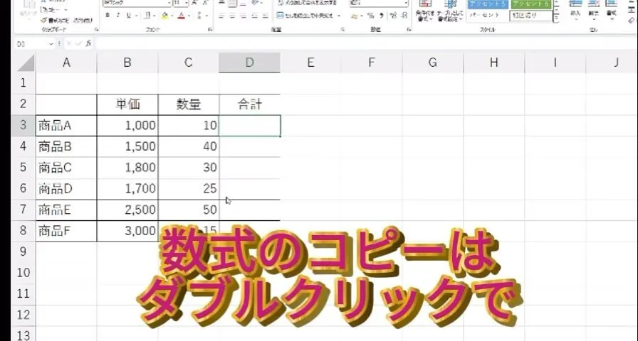 ✨🖥️ コンピューターの操作がもっと簡単に、もっと速くなるヒ...